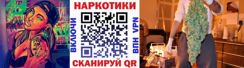 Купить закладку Бошки Шишки  Галлюциногенные грибы  Меф мяу мяу  Cocaine  Амфетамин  Новоуральск