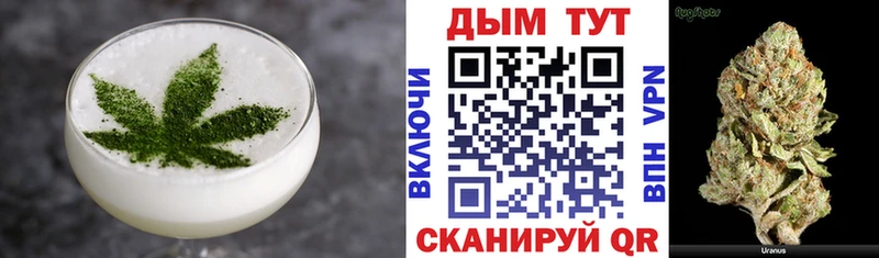 Cannafood конопля  Купить  Новоуральск 