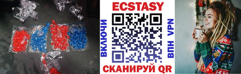 Экстази Cube Новоуральск