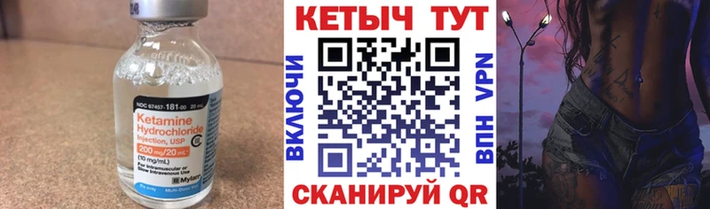 Кетамин ketamine  Купить  Новоуральск 