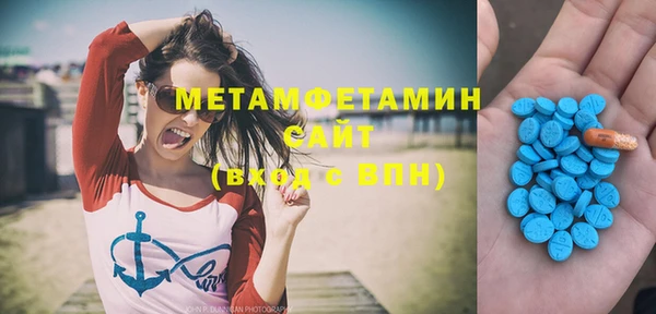 спиды Аркадак