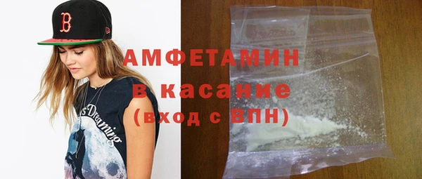 мефедрон VHQ Арсеньев