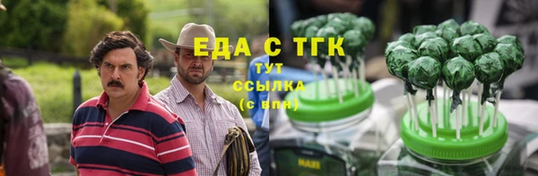 мефедрон VHQ Арсеньев