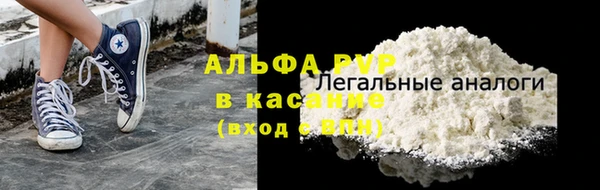 a pvp Армянск