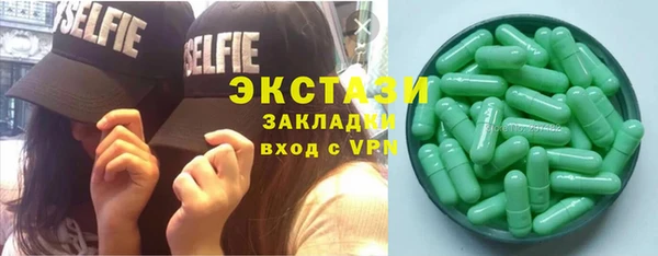 мефедрон VHQ Арсеньев