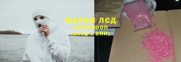 мефедрон VHQ Арсеньев
