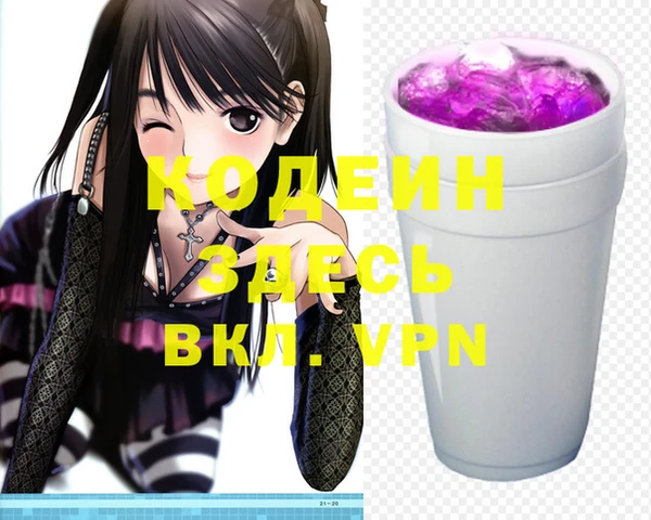 спиды Аркадак