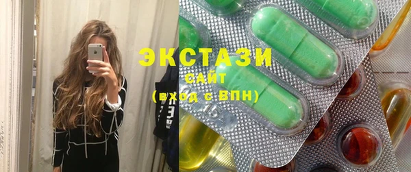спиды Аркадак