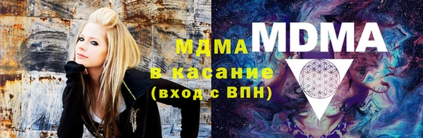 мефедрон VHQ Арсеньев