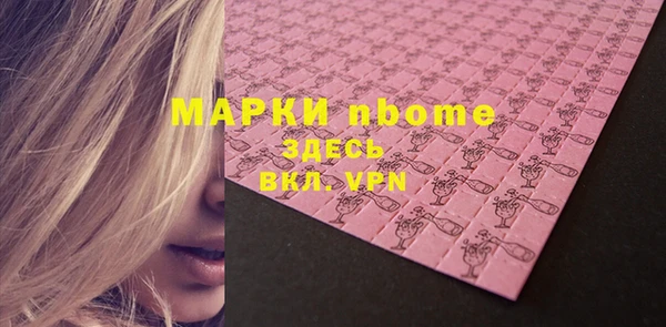 спиды Аркадак