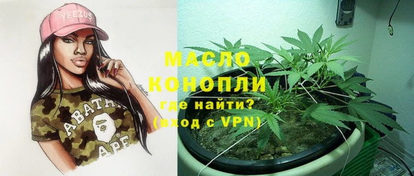 мефедрон VHQ Арсеньев