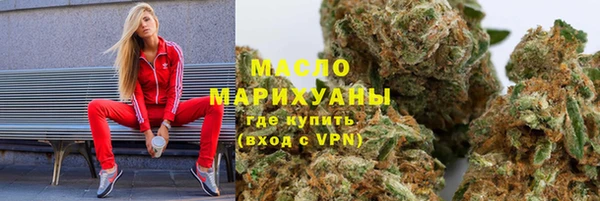 мефедрон VHQ Арсеньев