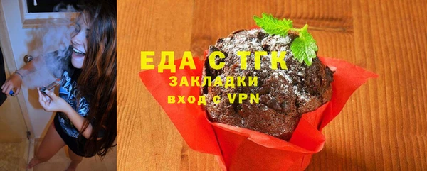 мефедрон VHQ Арсеньев