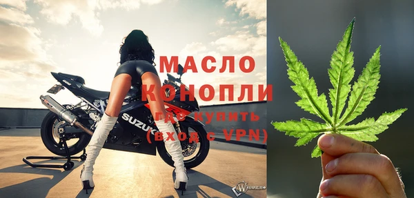 спиды Аркадак