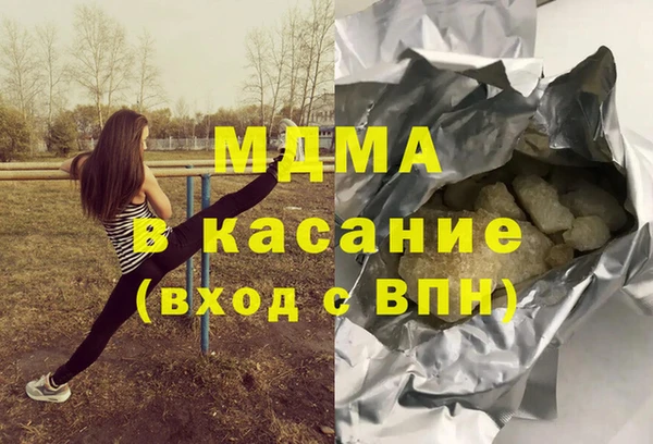 спиды Аркадак
