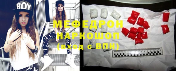 мефедрон VHQ Арсеньев