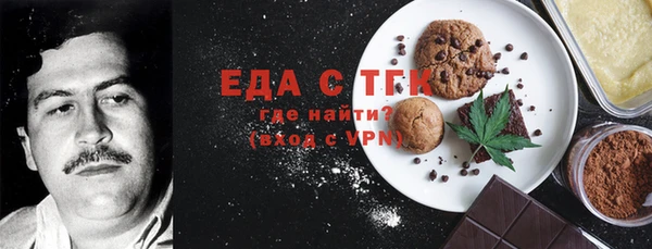 мефедрон VHQ Арсеньев