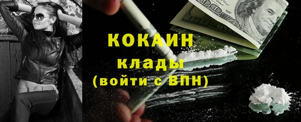 мефедрон VHQ Арсеньев