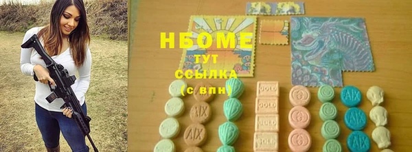 мефедрон VHQ Арсеньев