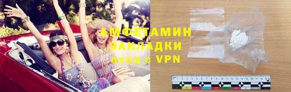 мефедрон VHQ Арсеньев