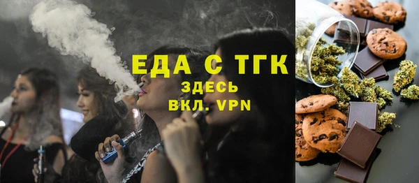 мефедрон VHQ Арсеньев