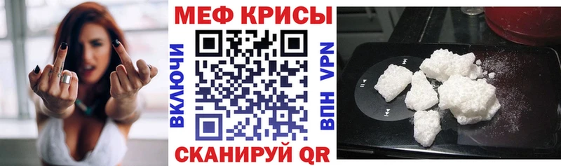 Купить  Новоуральск  МЕФ мука 
