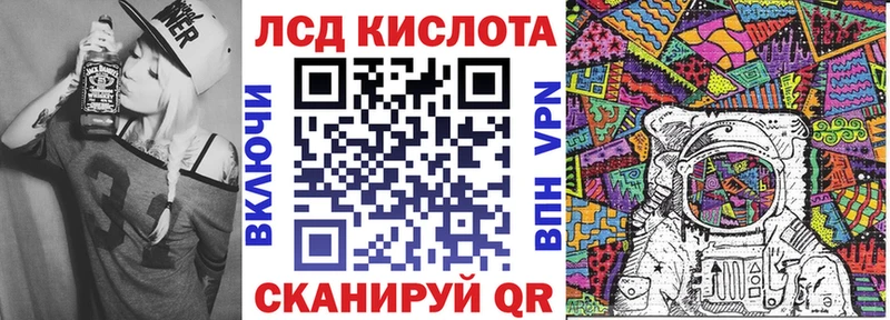 Купить закладки  Новоуральск  Марки 25I-NBOMe 1,8мг 