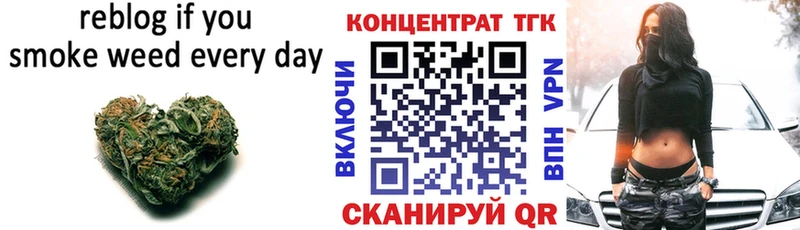 ТГК Wax  Купить закладки  Новоуральск 