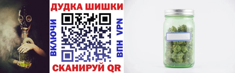 Купить где  Новоуральск  Марихуана семена 